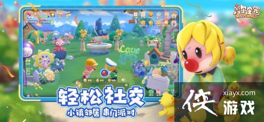 Ħ��ׯ԰������ô���Ӻ��ѣ��Ӻ��Ѳ�������