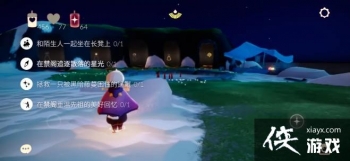 ����6.2�����Դ����򼾽�����λ�ô�ȫ