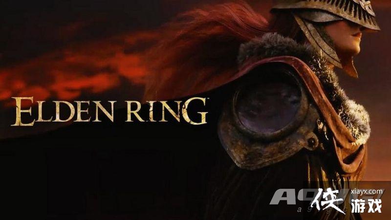 ţElden RingչϷ Ϣڽչ