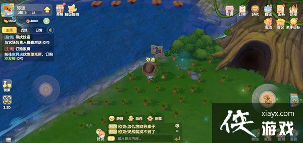 Ħ��ׯ԰��ͯ�����ĵ�����ͯ��λ��һ��