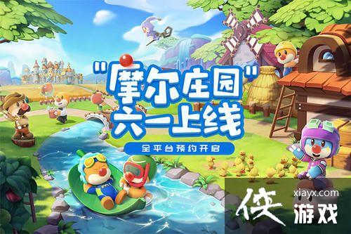 Ħ��ׯ԰��ͯ�����ĵ�����ͯ��λ��һ��