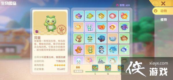 Ħ��ׯ԰��ͯ�����ĵ�����ͯ��λ��һ��