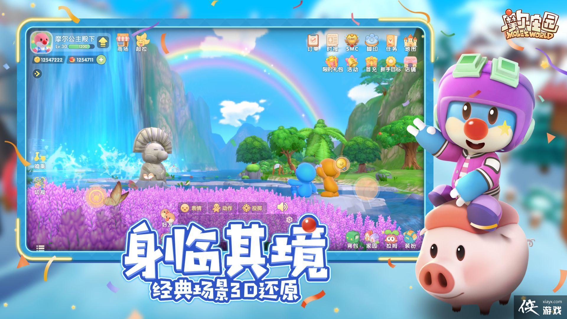 Ħ��ׯ԰��Ը����ʲô�ã���Ը�����ý���