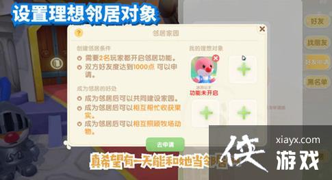 Ħ��ׯ԰�ھ�������ôͬ�⣿�ھ�����ͬ�ⷽ��