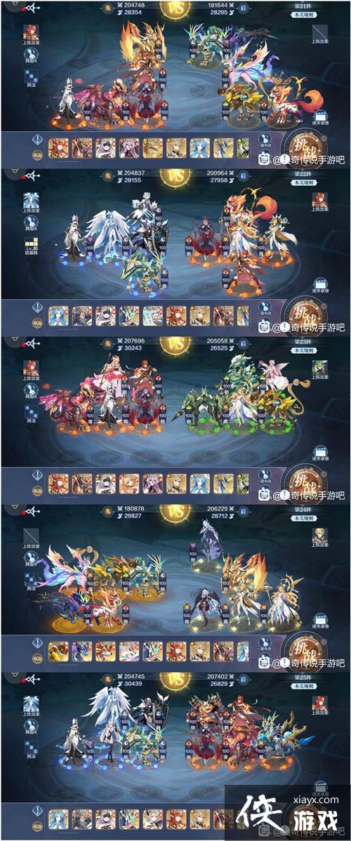 ���洫˵�����������µڰ���ͨ�ع��Դ�ȫ