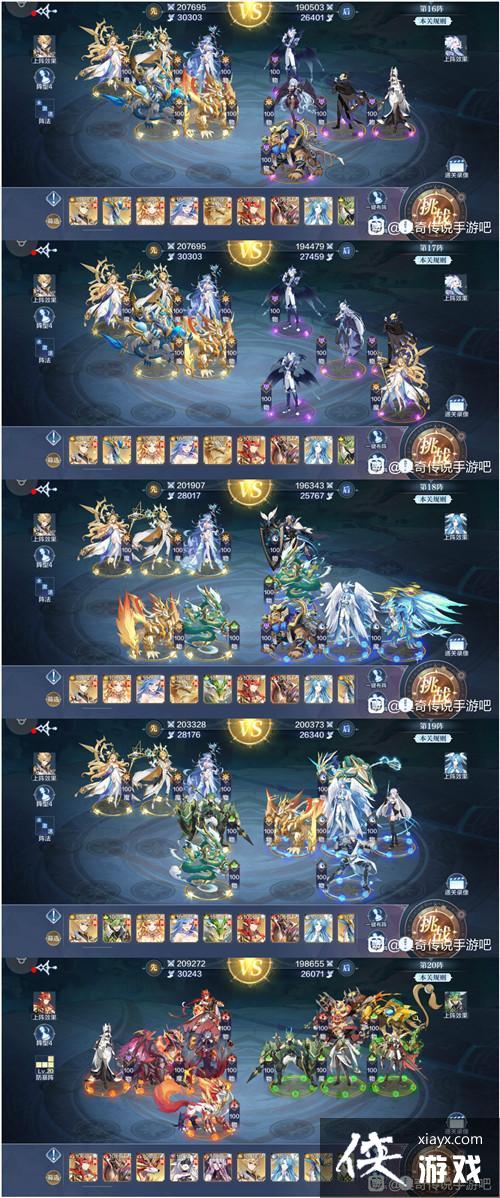 ���洫˵�����������µڰ���ͨ�ع��Դ�ȫ