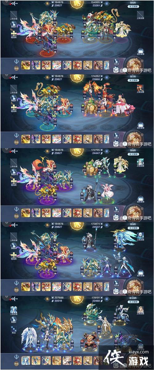 ���洫˵�����������µڰ���ͨ�ع��Դ�ȫ