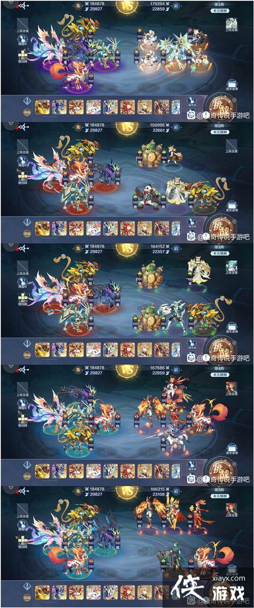 ���洫˵�����������µڰ���ͨ�ع��Դ�ȫ