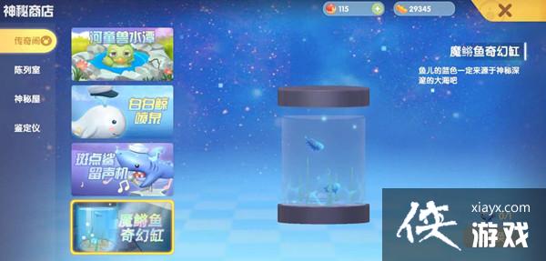 Ħ��ׯ԰����ħ�������ĵ���ħ�������ֲ�λ��һ��