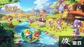 Ħ��ׯ԰���κ�ͯ����λ�ô�ȫ ��ͯ�޵���λ�û���