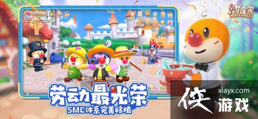 Ħ��ׯ԰����npcϲ�ô�ȫ npcϲ�û���