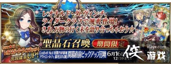 FGO2.6ԲԤȻԴȫ