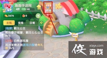 Ħ��ׯ԰�������Ķ�������λ�ô�ȫ