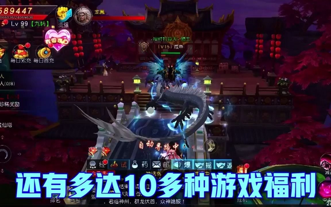 ����֮ŭ ��ѶBT���θ�����_��������_bilibili