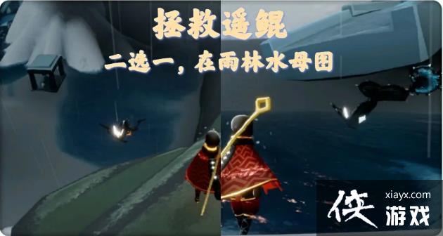 光遇6.4任务攻略大全 光遇6.4每日任务攻略汇总 光遇6.4任务攻略大全 光遇6.4每日任务攻略汇总