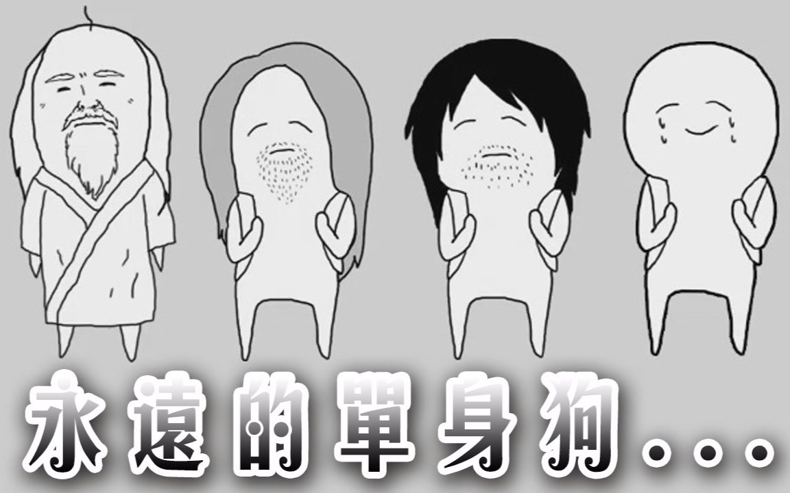 ���ֳ䶼��ը�ɣ�����ֳ��ң��������ܵ���һ����˺���_��������_bilibili