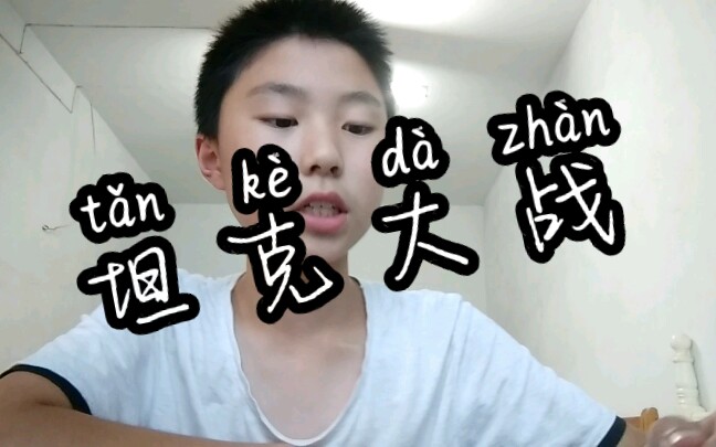 ̹�˴��Ҷ�������bug�ˣ�����������ace��˵��_��������_bilibili