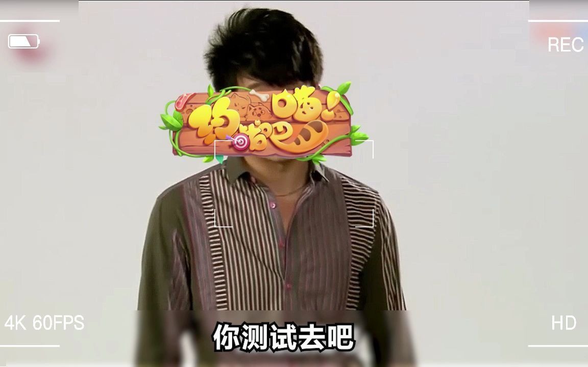 ��Լս�ɣ�����������Ϸ�ײ⣬��Ϸ�����л�Ҫ˵��_��������_bilibili