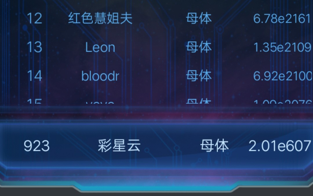 ��������Դ����˾���͹���_��������_bilibili