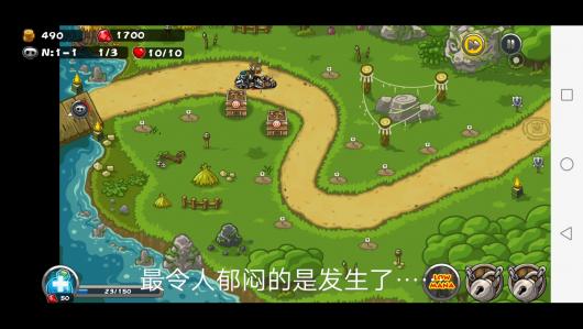 ���䱣��ս������˿�Ƽ�����Ϸ�ܲ�����_��������_bilibili