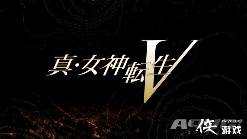 Atlus�����ڹ���й¶����Ů��ת��5���������ڵ��鱨