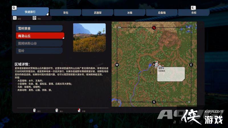 《辽阔旷野》评测:一场并不省心的旷野之旅 《辽阔旷野》评测:一场并不省心的旷野之旅