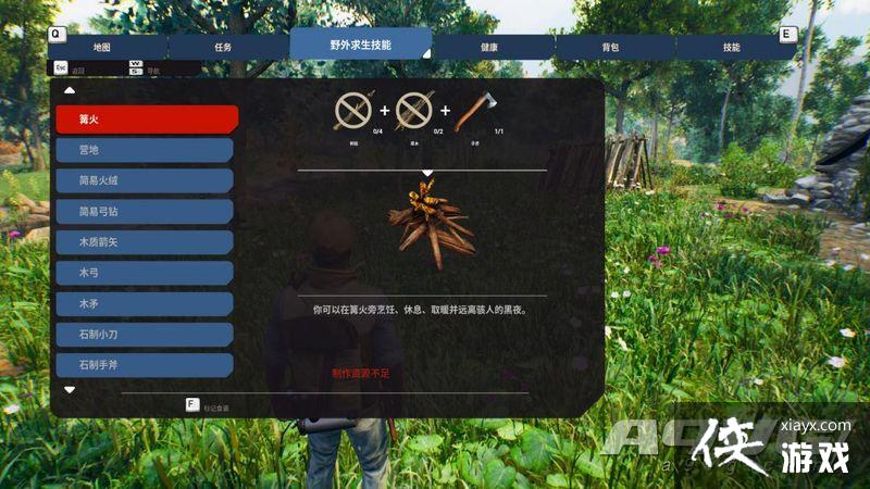 《辽阔旷野》评测:一场并不省心的旷野之旅 《辽阔旷野》评测:一场并不省心的旷野之旅