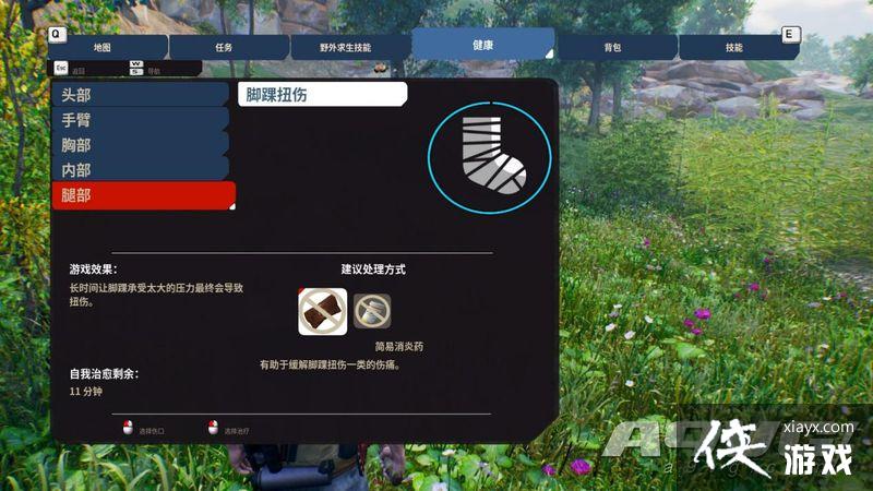 《辽阔旷野》评测:一场并不省心的旷野之旅 《辽阔旷野》评测:一场并不省心的旷野之旅