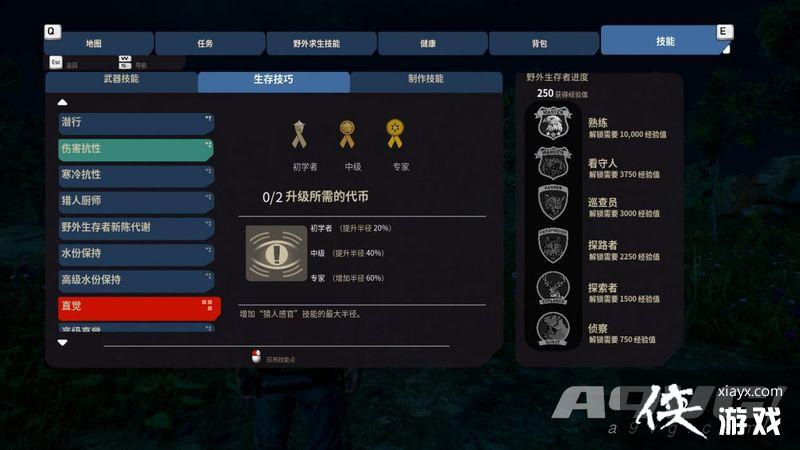 《辽阔旷野》评测:一场并不省心的旷野之旅 《辽阔旷野》评测:一场并不省心的旷野之旅