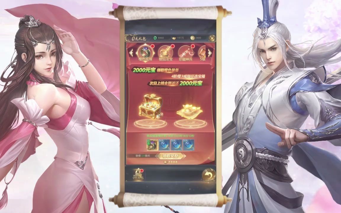 �����ħ¼_��������_bilibili