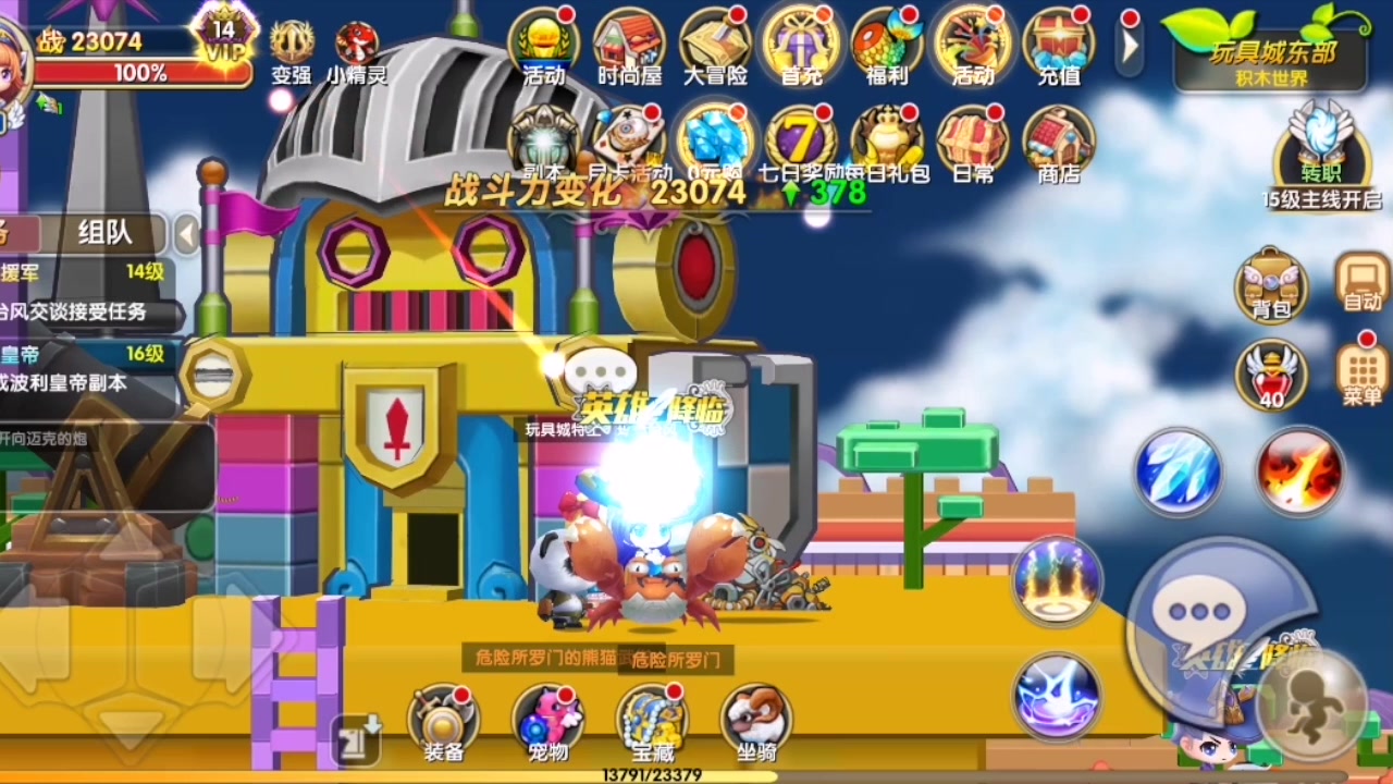 �۷��������Ƽ��ݡ�ð����3D�����ȵĽ�ɫ��ȫ�µ������3DЧ������ð�հɣ�_��������_bilibili