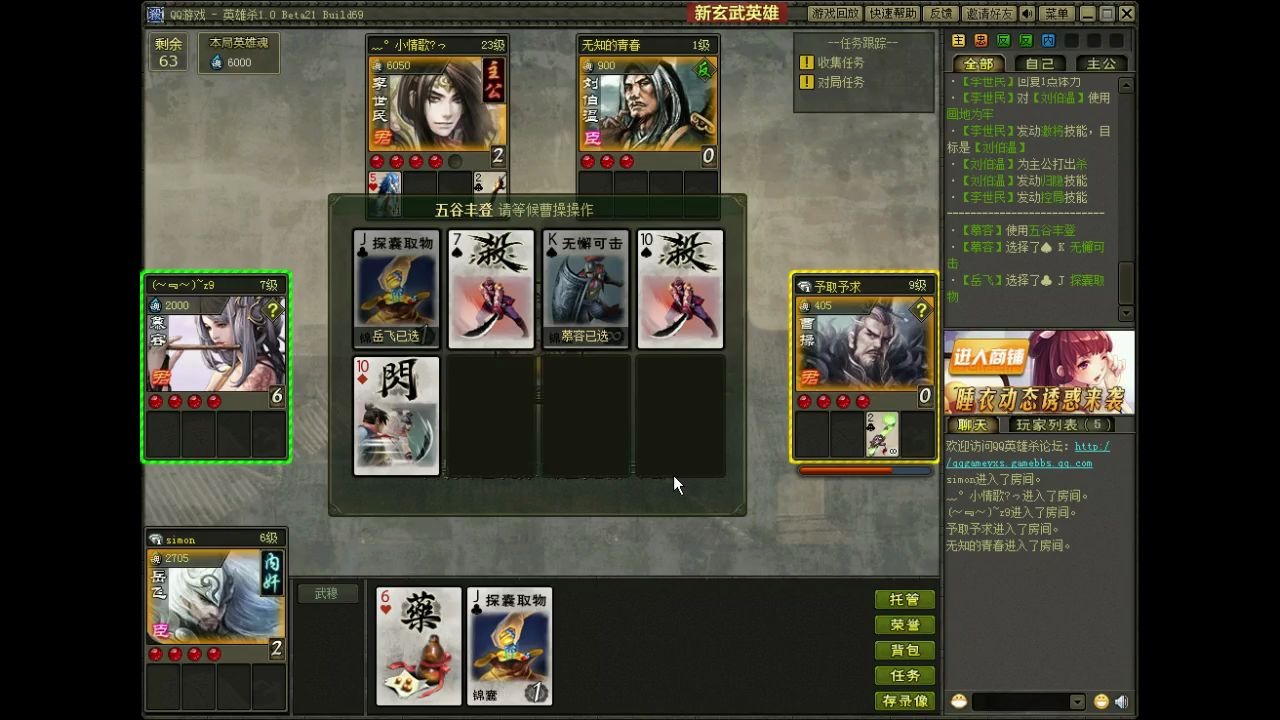 ��QQӢ��ɱ����Ȼ���ҽ�������ơ���_��������_bilibili