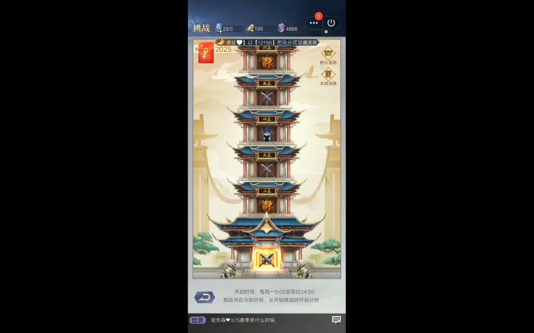 qqӢ��ɱС���� ����ս_��������_bilibili