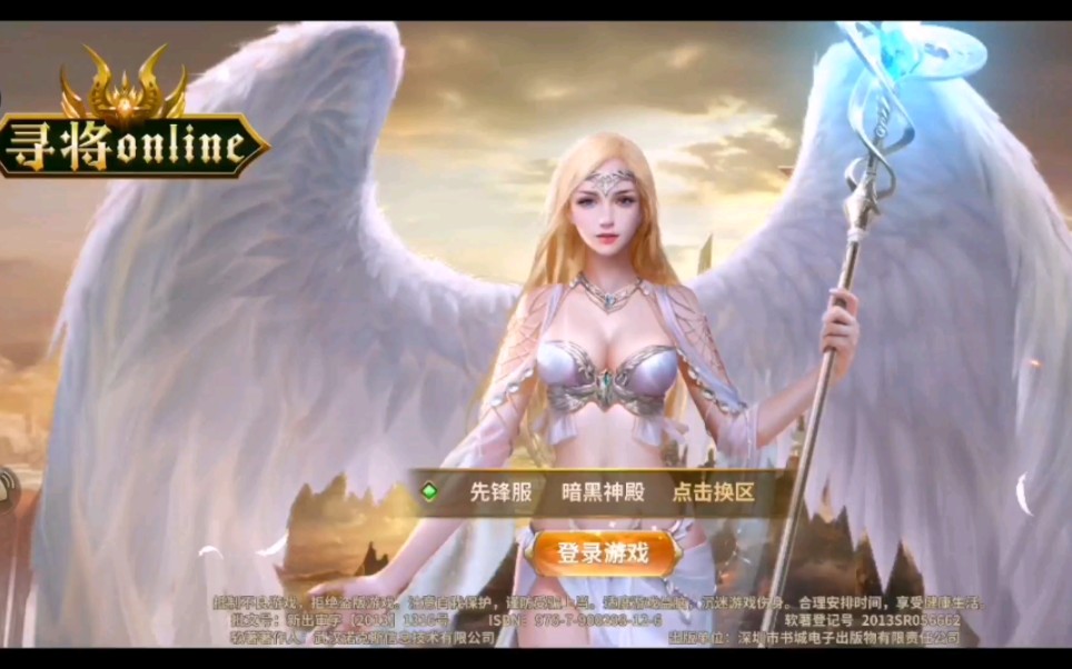 Ѱ��OL����Ϥ��ζ����ɾ���������桫����һ�����λȨ�޲��ý���Ϸ��_��������_bilibili