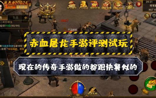 �������ѡ���Ѫ���������������⣬����ƵĴ��������ܲ����е㴴��_��������_bilibili