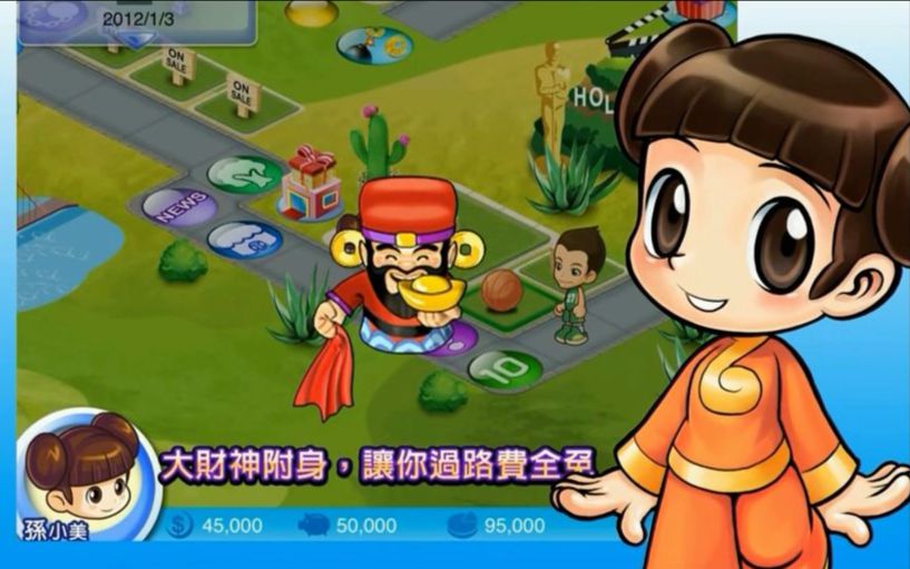 2012_0527������4 Fun��iPad��������Ƶ_��������_bilibili