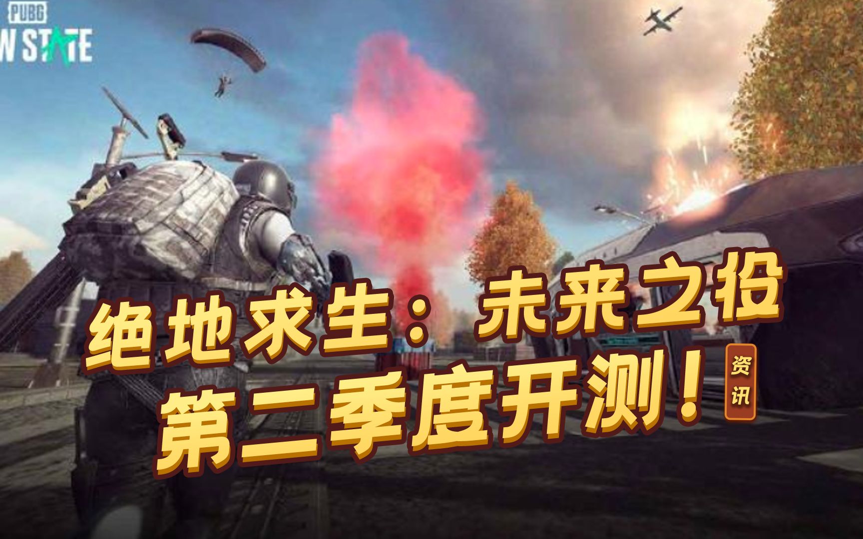 ��������2��������ʽȷ����������������δ��֮�ۡ�2021��ڶ����ȿ��⣡_��������_bilibili