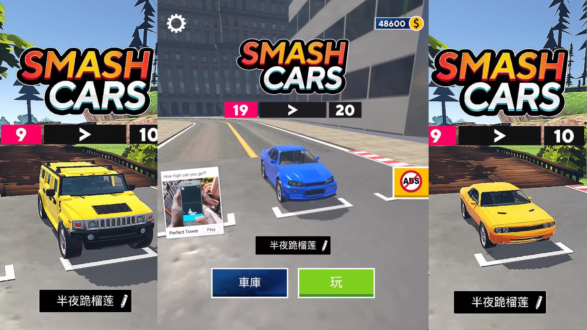 �������� �ܳ����ͨ����糵���أ�ȴ�����ŵĴ�׮������ײ����_��������_bilibili