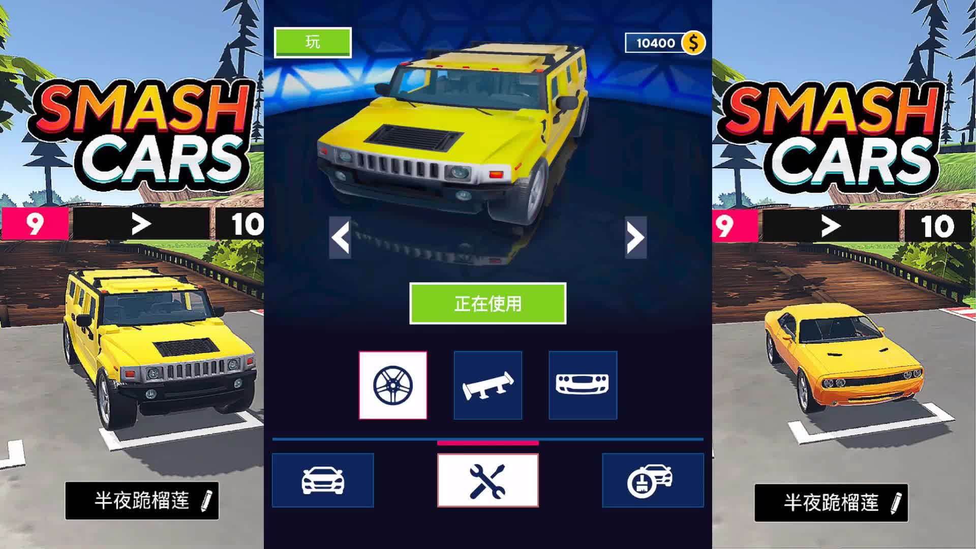 �������� ����Ϊ�����ر�ɲ������˭֪ײ����ת��������������_��������_bilibili