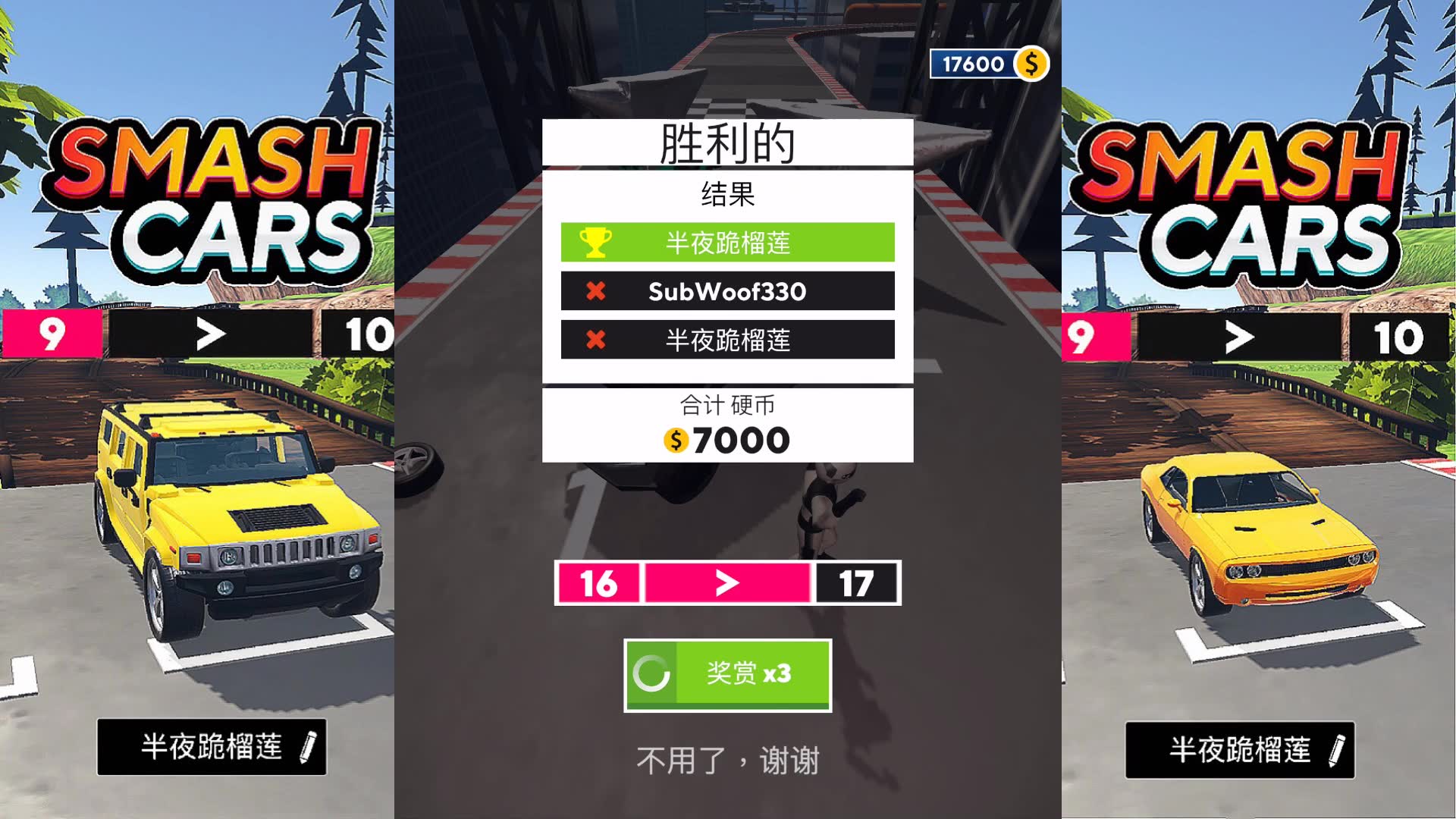 �������� �������͸�����״β����ͱ�����׮�����ء��ҳɷ���_��������_bilibili