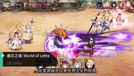 ���z��֮����World of Lethe���֙C�[�� �ڮ������c����Ů��ð�U_��������_bilibili