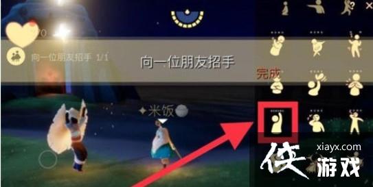 光遇6.10任务怎么做?6月10日任务攻略大全 光遇6.10任务怎么做?6月10日任务攻略大全