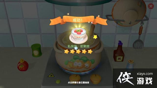 Ħ��ׯ԰��������ô�ɹ�������ʧ�ܽ������