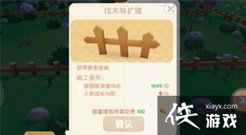 Ħ��ׯ԰��ľ����ʲô�ط�����ľ��λ��һ��