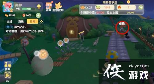 Ħ��ׯ԰��ľ����ʲô�ط�����ľ��λ��һ��