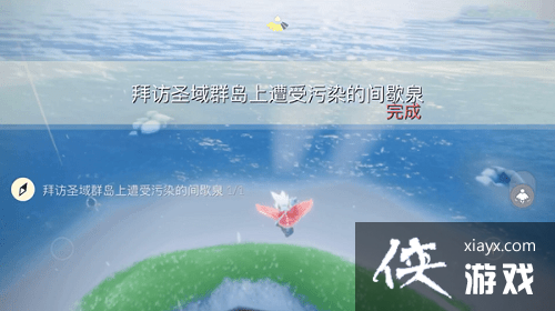 光遇圣岛被污染的喷泉如何净化?圣岛找到被污染的喷泉位置汇总 光遇圣岛被污染的喷泉如何净化?圣岛找到被污染的喷泉位置汇总