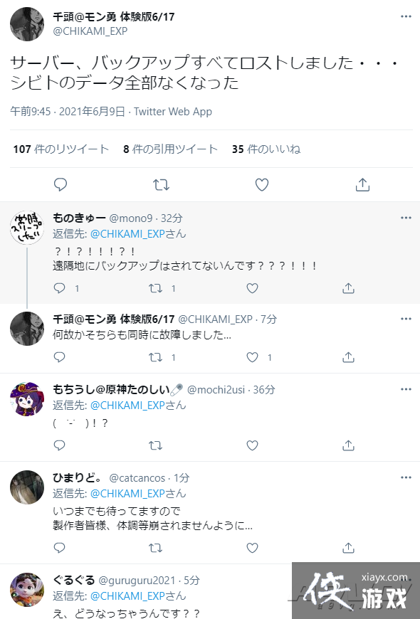 EXP�����˳�������������� �����y������������ʧ