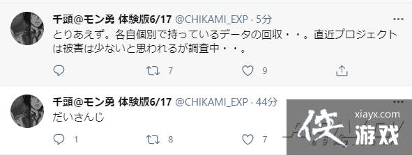 EXP�����˳�������������� �����y������������ʧ