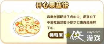 Ħ��ׯ԰���Ĺ��߱���ô���������Ĺ��߱���������