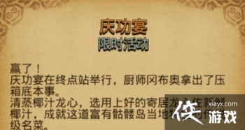 ��˼���Թ��������칥�Դ�ȫ